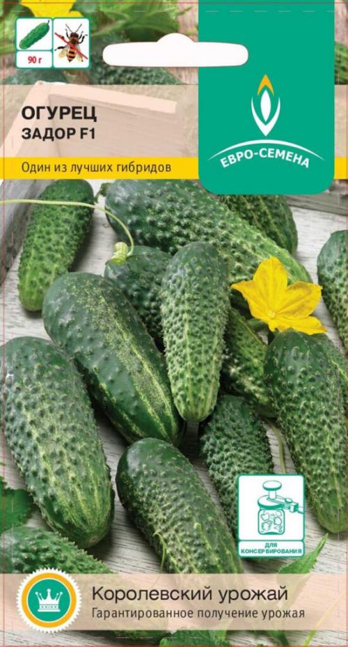 Самоопыляемые овощи. Самоопыляемые сорта огурцов 2022 — описание с фото