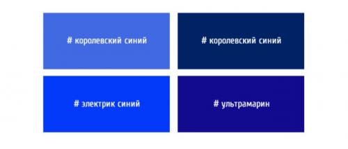 Как называется серо-бежевый цвет. Названия цветов и оттенков