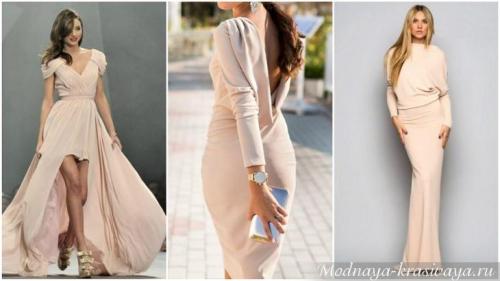 С чем сочетать бежевый цвет в одежде. Большой обзор по бежевому цвету в одежде: как носить, с чем сочетать, кому идет