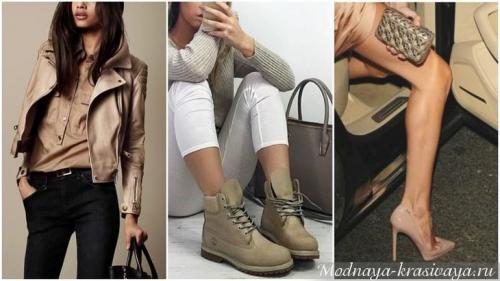 С чем сочетать бежевый цвет в одежде. Большой обзор по бежевому цвету в одежде: как носить, с чем сочетать, кому идет