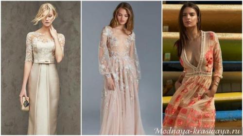 С чем сочетать бежевый цвет в одежде. Большой обзор по бежевому цвету в одежде: как носить, с чем сочетать, кому идет