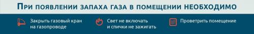 Какие рекомендации следует соблюдать при использовании газовой плиты