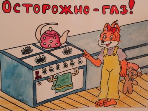 Какие рекомендации следует соблюдать при использовании газовой плиты