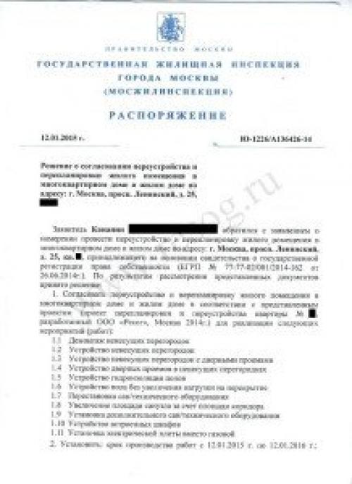 Объединение кухни и комнаты в однокомнатной квартире: возможно ли это 20 Объединение кухни и комнаты в однокомнатной квартире: возможно ли это 20