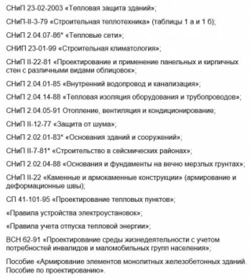 Сколько должен стоять дом из газобетона без отделки. Поэтапное строительство дома из газобетона