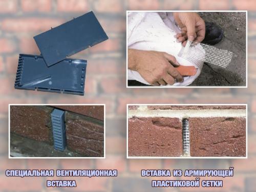 Дом из пенобетона и кирпича. Конструкция облицовочных фасадов