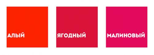 Холодные цвета. Что нужно знать о цвете Типичный цветовой круг состоит из шести цветов радуги. Помните, «Каждый охотник желает знать...»? Вы скажете, у радуги семь цветов? Да но синий и голубой, по сути, являются одним и тем же цветом (голубой — светлый оттенок синего), поэтому в цветовом круге эти два цвета объединены.