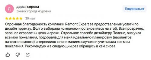 Переезд в новую квартиру: как правильно организовать ремонт 01 Переезд в новую квартиру: как правильно организовать ремонт 01