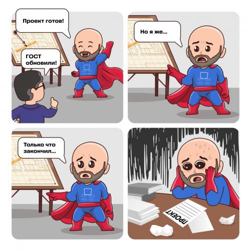 Как сделать проект дома самостоятельно: пошаговая инструкция 08