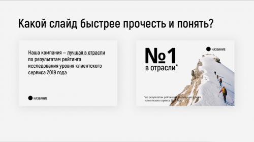 Основы дизайна: как правильно создавать проект с нуля 02 Основы дизайна: как правильно создавать проект с нуля 02