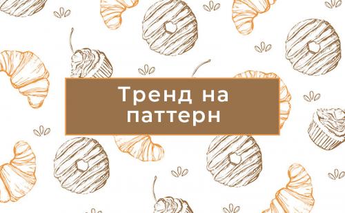 Какие основные принципы дизайна мне нужно знать. Принципы дизайна и как их использовать
