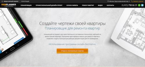 Какие инструменты можно использовать для визуализации дизайн-проекта, если я не имею специальных навыков. Программы для 3D-визуализации интерьера
