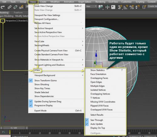 Пошаговое руководство: как создать 3D проект квартиры своими руками 12 Пошаговое руководство: как создать 3D проект квартиры своими руками 12