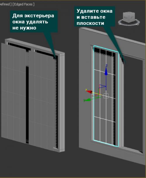 Пошаговое руководство: как создать 3D проект квартиры своими руками 10 Пошаговое руководство: как создать 3D проект квартиры своими руками 10