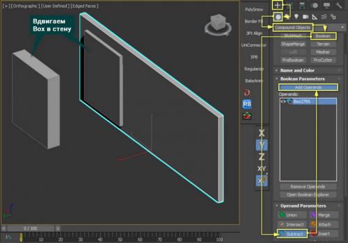 Пошаговое руководство: как создать 3D проект квартиры своими руками 09 Пошаговое руководство: как создать 3D проект квартиры своими руками 09