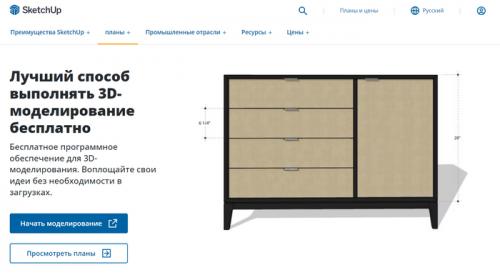 Какие инструменты можно использовать для визуализации дизайн-проекта, если я не имею специальных навыков. Программы для 3D-визуализации интерьера