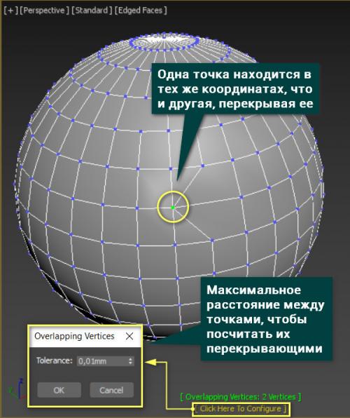 Пошаговое руководство: как создать 3D проект квартиры своими руками 17 Пошаговое руководство: как создать 3D проект квартиры своими руками 17