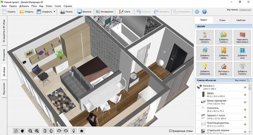 Пошаговое руководство: как создать 3D проект квартиры своими руками 06 Пошаговое руководство: как создать 3D проект квартиры своими руками 06
