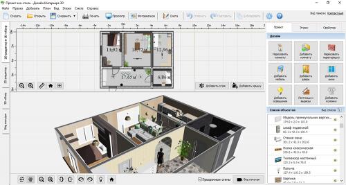 Полное руководство: как разработать дизайн-проект самостоятельно 08