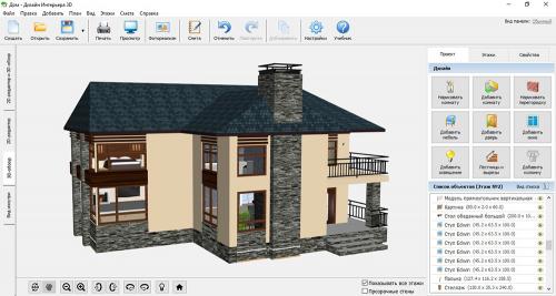 Полное руководство: как разработать дизайн-проект самостоятельно 09