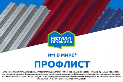 Характеристика и теплоизоляционные свойства минеральной ваты. Преимущества минплит перед другими утеплителями 08