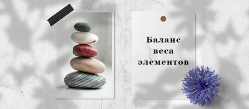Какие основные принципы дизайна нужно знать. Принципы дизайна и как их использовать