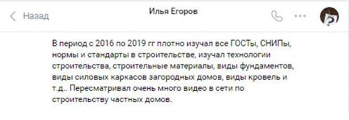Легко и просто: как создать план дома своими руками 13 Легко и просто: как создать план дома своими руками 13