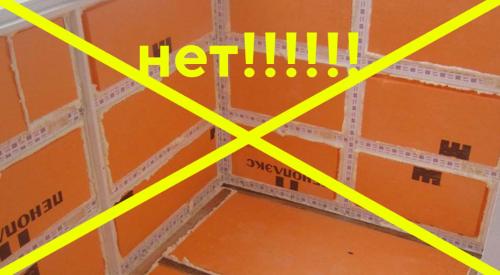 Хорошо ли сохраняется тепло и защищает от шумов дом из пеноблоков. Рассказывем подробно, как сделать звукоизоляцию правильно