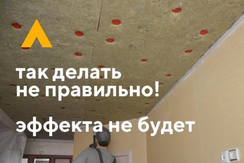 Какие проблемы с шумоизоляцией могут возникнуть. Почему в новостройках плохая шумоизоляция?