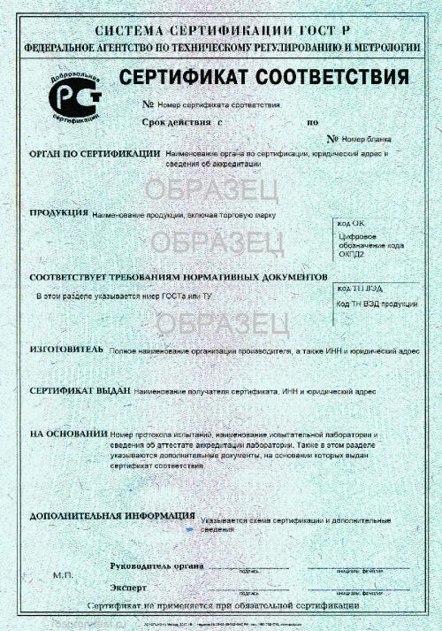 Как проверить качество газобетона, если продавец не предоставляет необходимых сертификатов. Сертификация газобетонных блоков