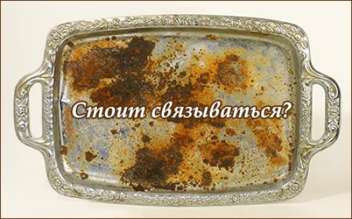 Как подготовить стеклянную поверхность перед удалением акрилового грунта. Декупаж на металле: чем грунтовать