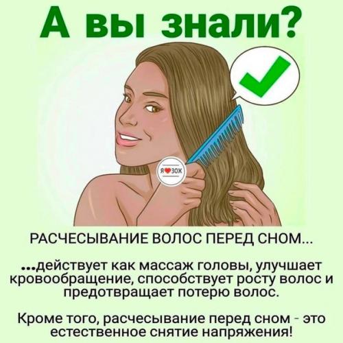 Сложно найти такие полезные шпаргалки, которые можно легко применить в повседневной жизни! 01