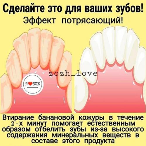 Сложно найти такие полезные шпаргалки, которые можно легко применить в повседневной жизни! 06