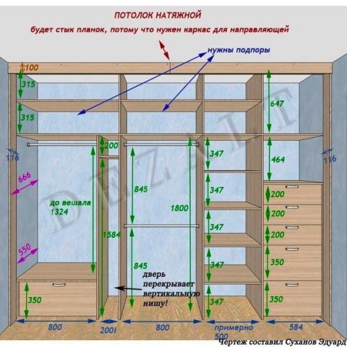 В квартире есть несколько вариантов оформления шкафов. 06