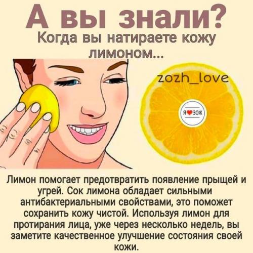 Сложно найти такие полезные шпаргалки, которые можно легко применить в повседневной жизни! 02