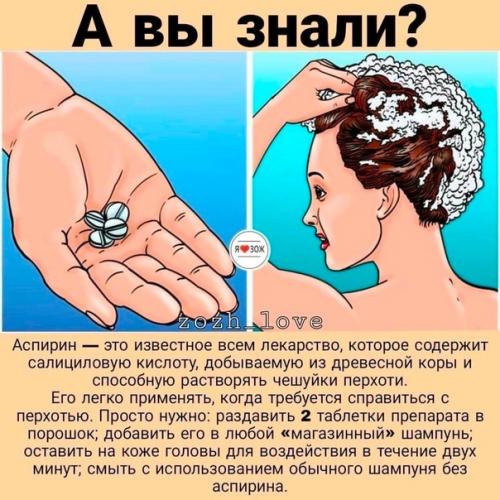 Сложно найти такие полезные шпаргалки, которые можно легко применить в повседневной жизни! 03