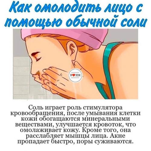 Сложно найти такие полезные шпаргалки, которые можно легко применить в повседневной жизни! 07