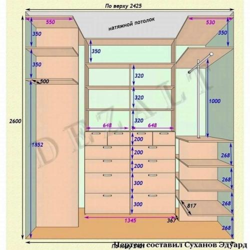 В квартире есть несколько вариантов оформления шкафов. 01