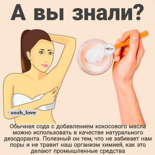 Сложно найти такие полезные шпаргалки, которые можно легко применить в повседневной жизни! 05