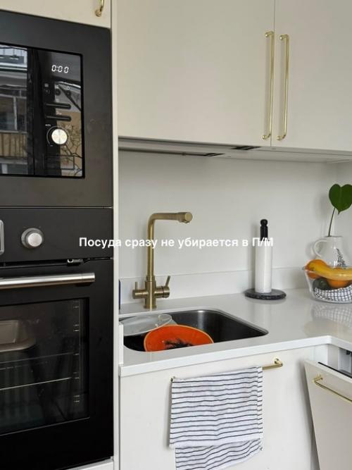 Если вам кажется, что у других дома всегда идеальный порядок, то вам кажется. 02