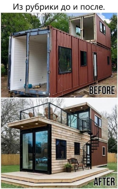 Дом построенный из парочки разногабаритных морских контейнеров.