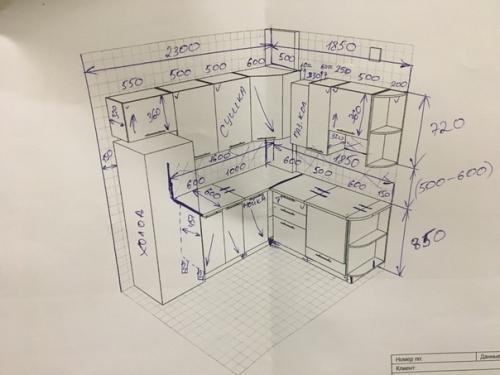 Процесс ремонта моей кухни. 01