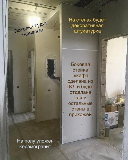 Показываю от начала и до конца процесс ремонта в нашей прихожей. 01