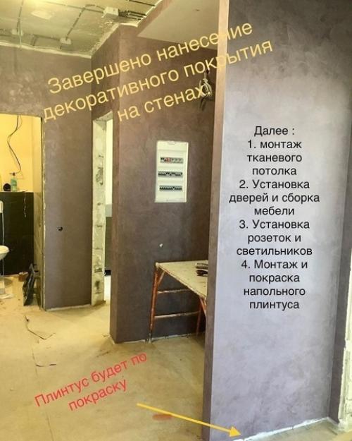 Показываю от начала и до конца процесс ремонта в нашей прихожей. 03