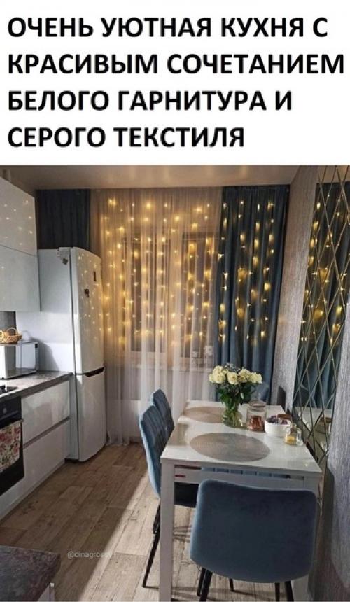 Специально поставил в свою новую кухню махровые стулья с голубым цветом.