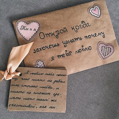 Самые оригинальные и очень креативные поздравлявшки для близкого человечка. 07