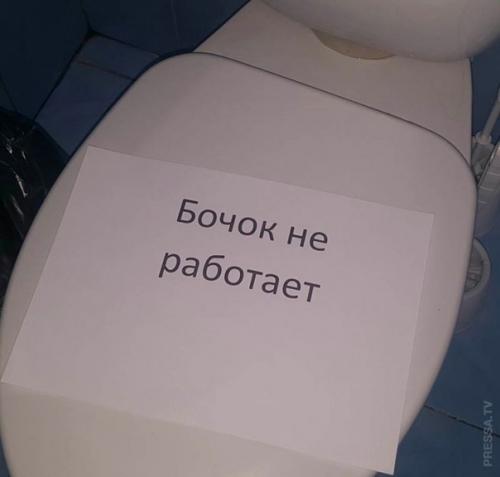 Объявления, которые вызывают улыбку. 01