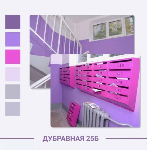 В Казани началась практика окрашивания подъездов в яркие сиреневые и розовые цвета. 03