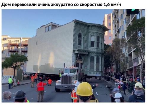 Вот ведь мужик заморочился. 400. 04