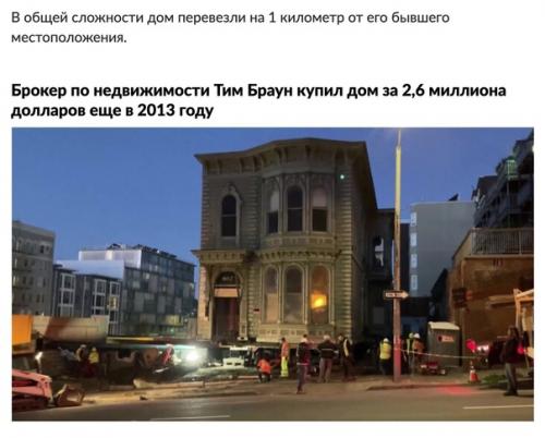 Вот ведь мужик заморочился. 400. 02